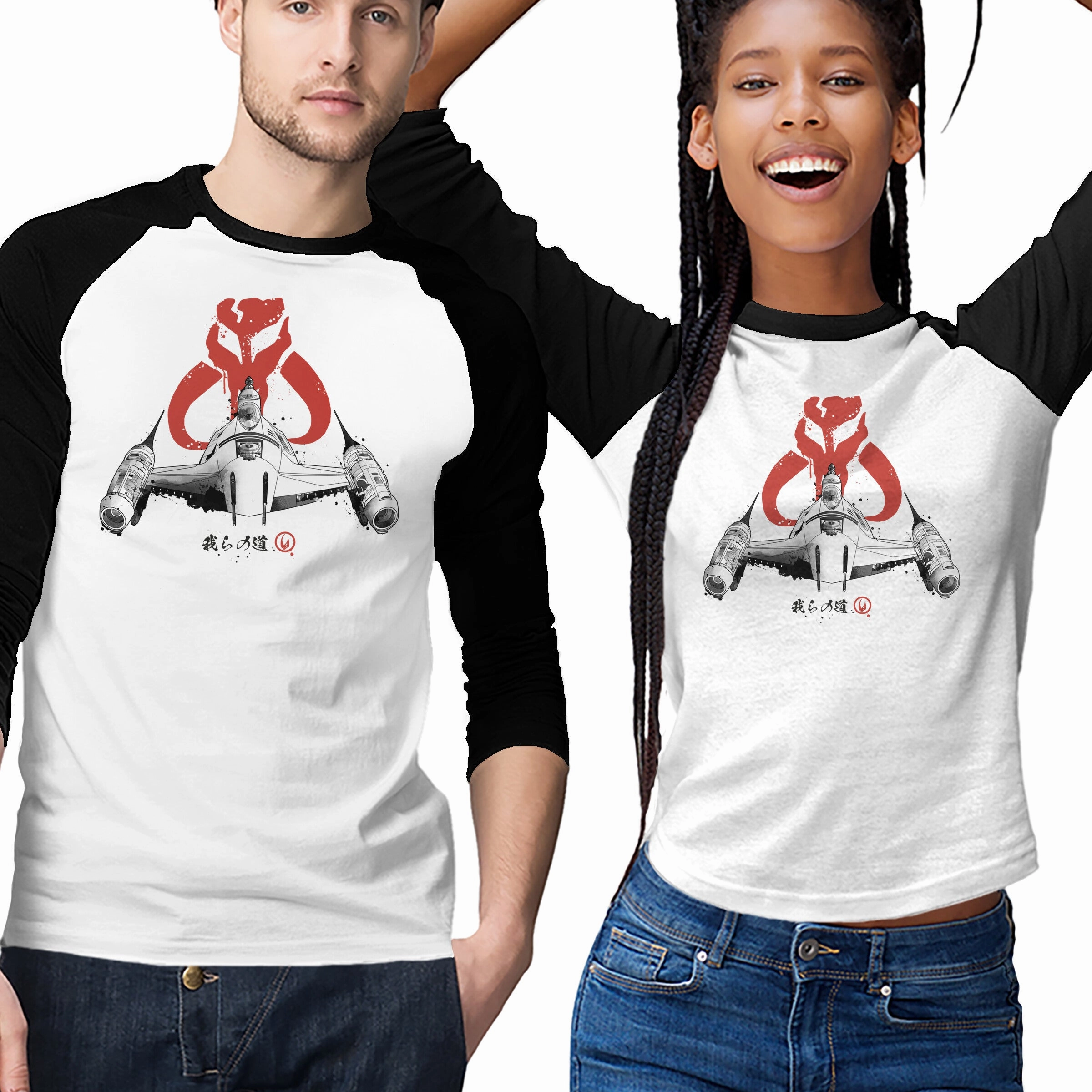 FlexibleCollarOptions Athletic Comfort Wear Ink Starfighter