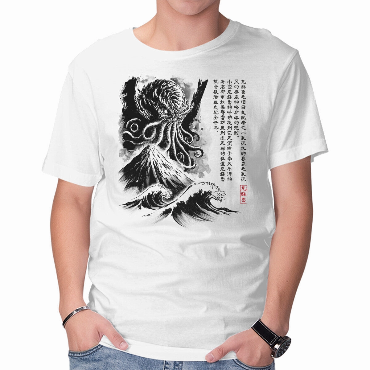 Great Old One Sumi-e Sleek Performance Fit Anti Static Fabric