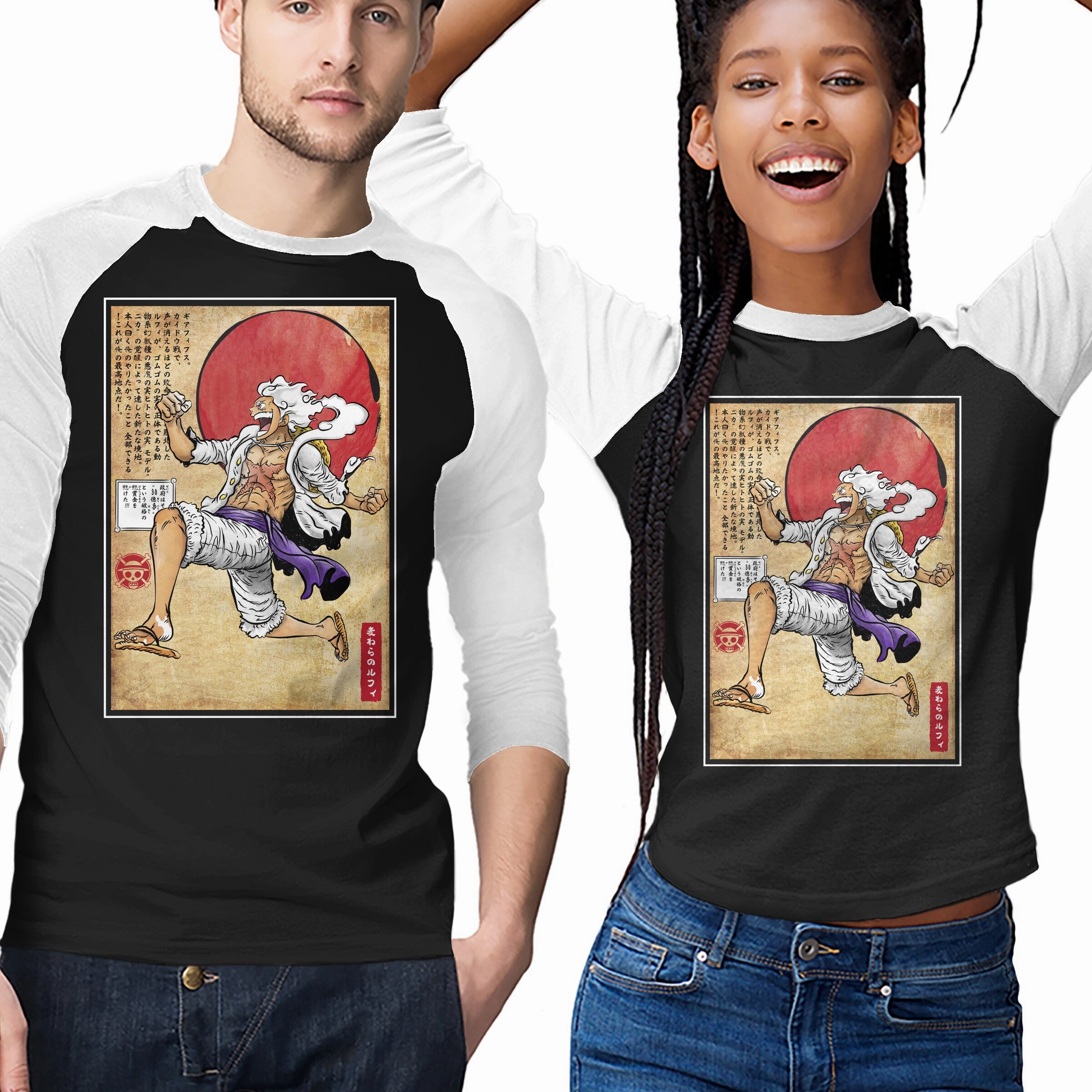 Camping attire Gear Five Woodblock