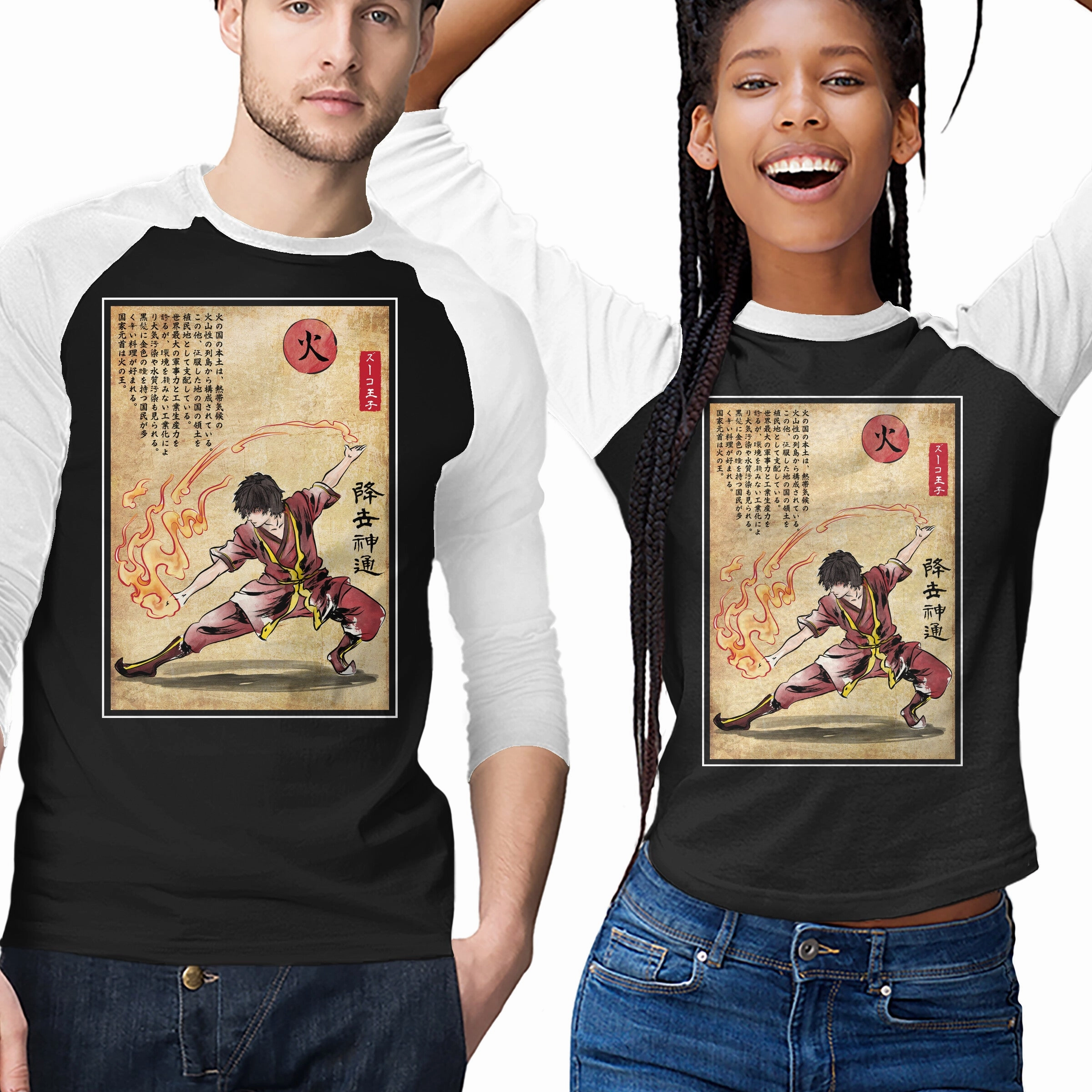 Easy Fit All Day Wear Fire Nation Master Woodblock
