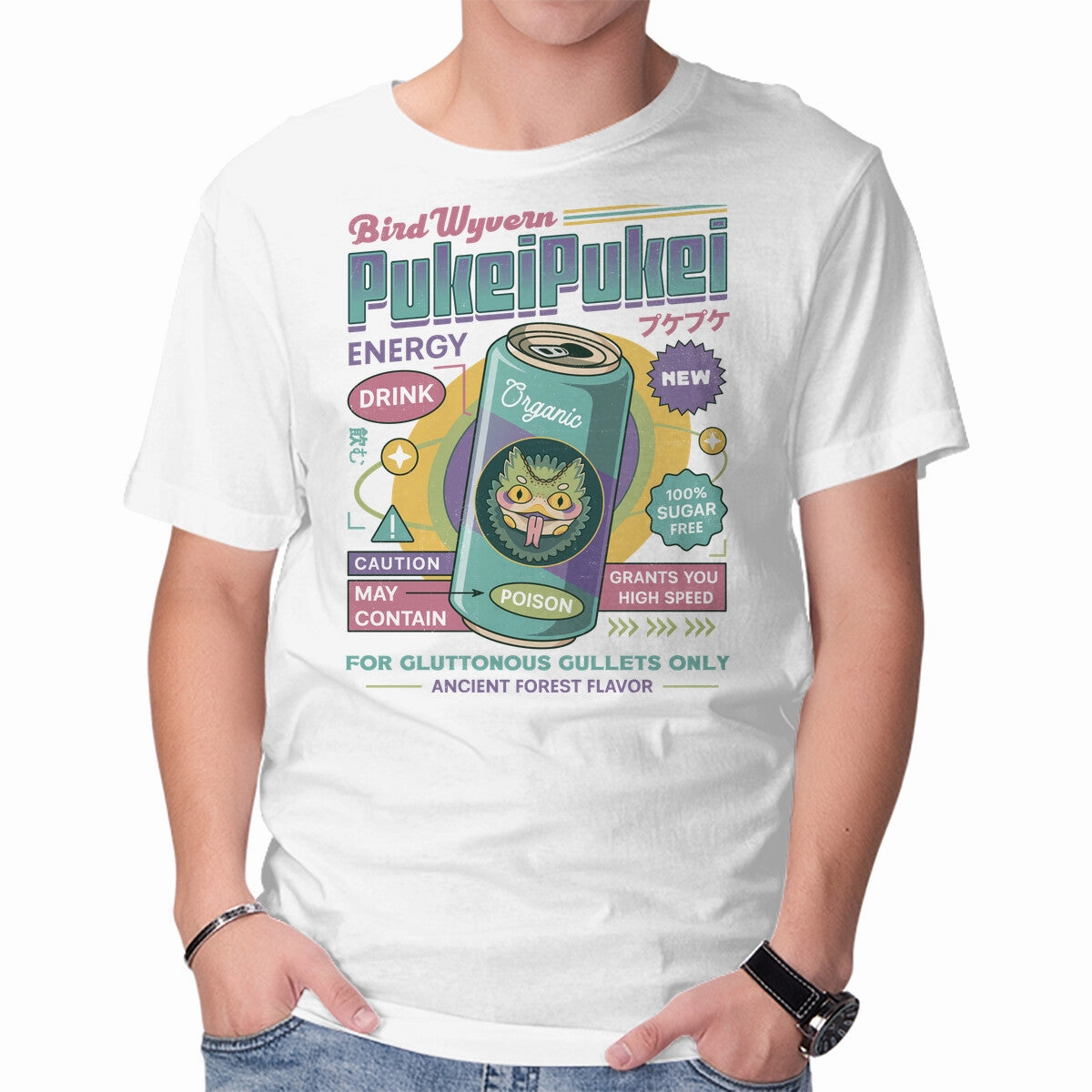 Pukei Pukei Energy Drink Cool Fit