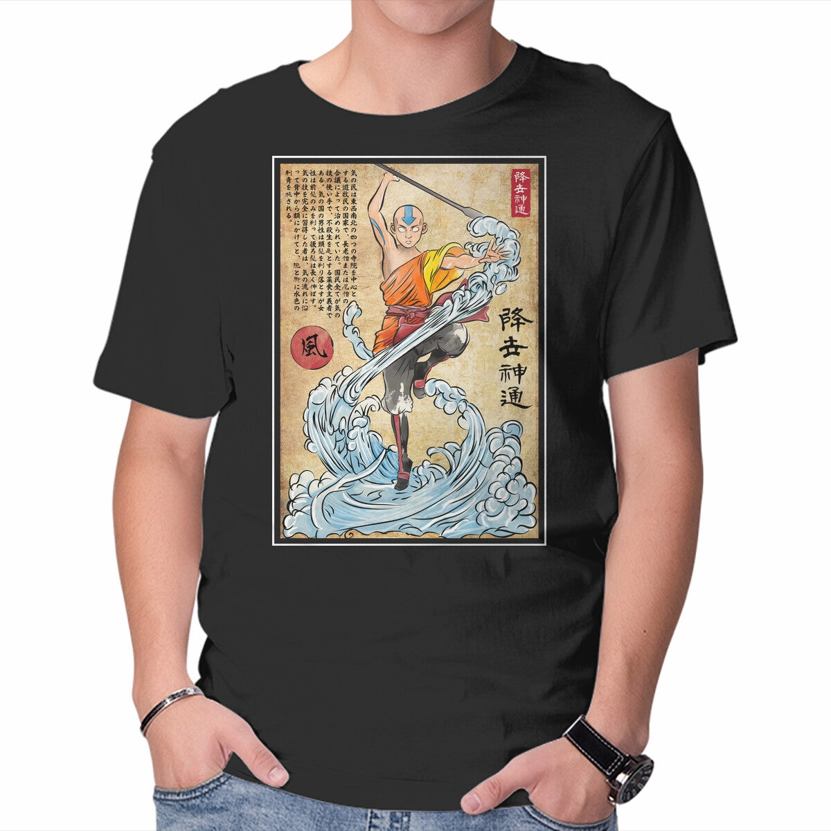 Trendy Casual Wear Air Nomad Master Woodblock