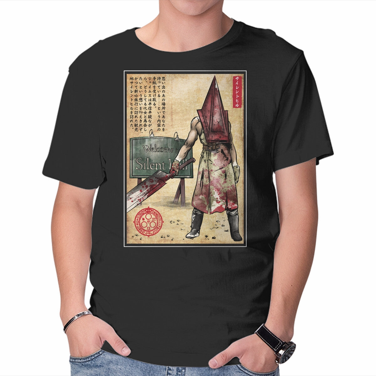 Pyramid Head Woodblock Classic Trend Look