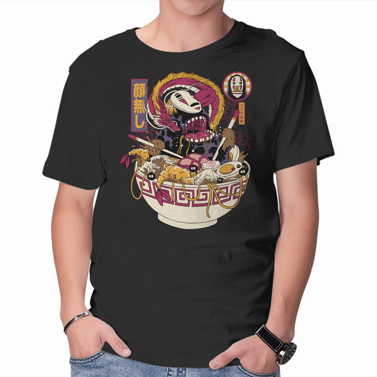 Ramen No Face Flattering Shape Quick Dry Wear