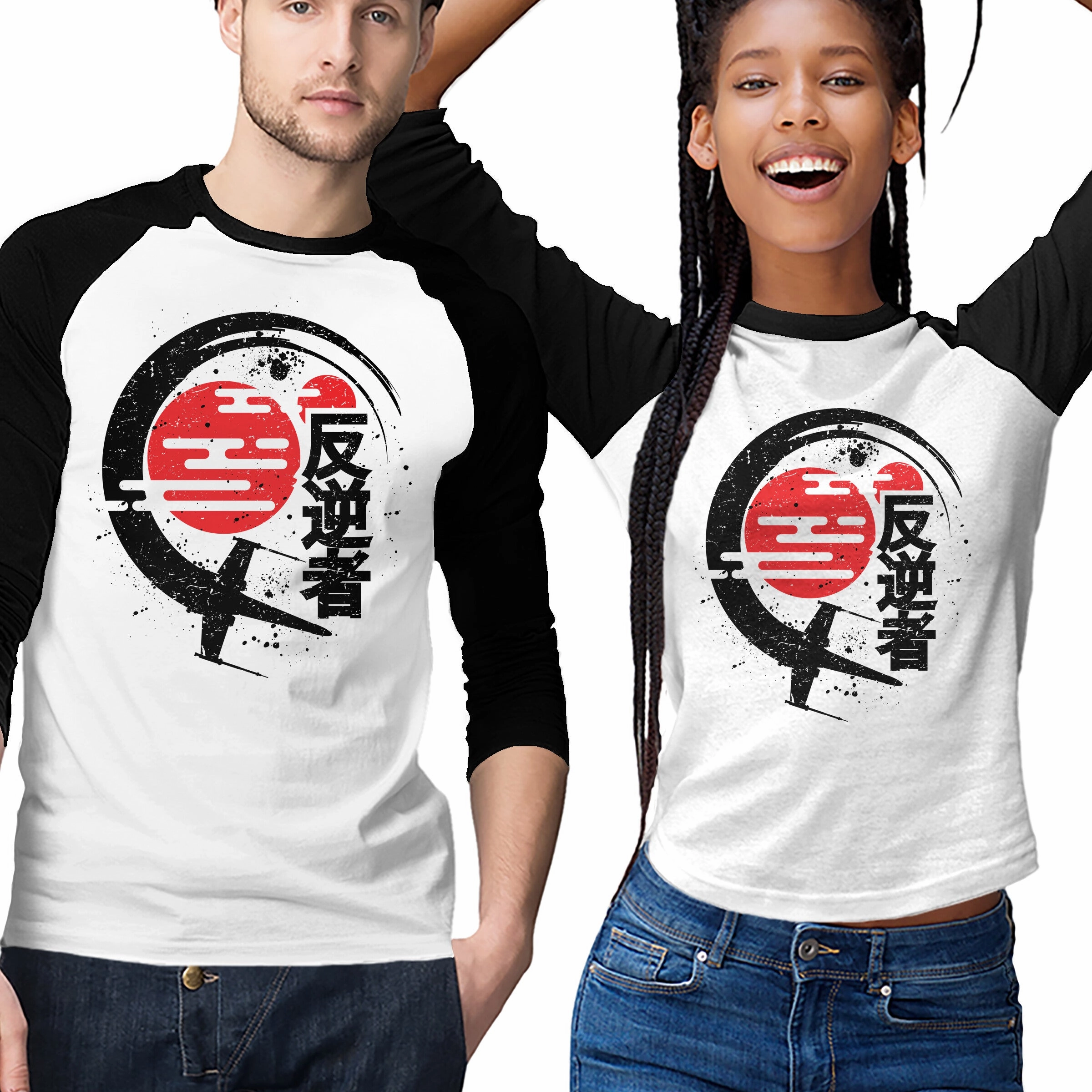 Rebel Of The Rising Sun Ergonomic Cut