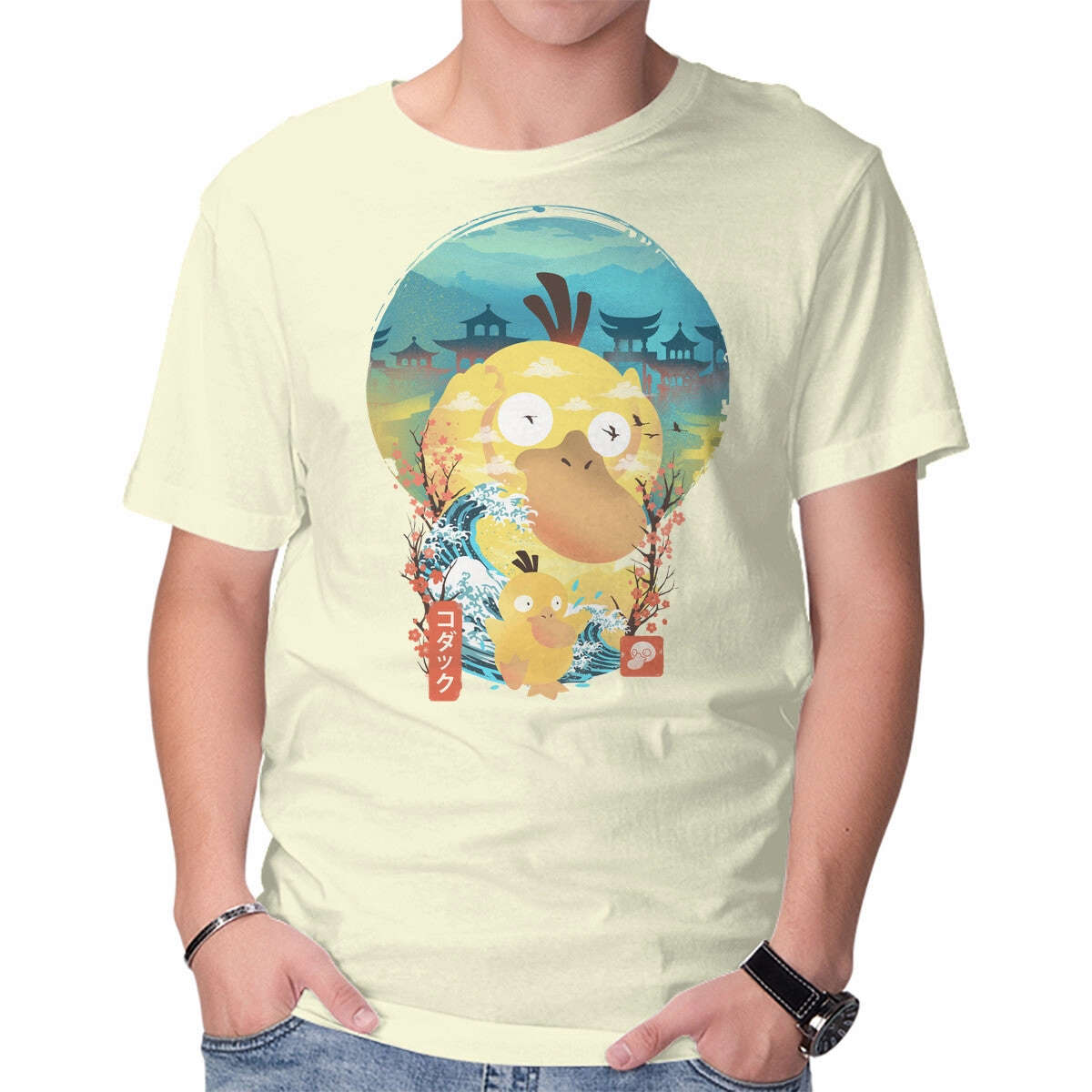 Ukiyo Water Type Monster Trendy Layering