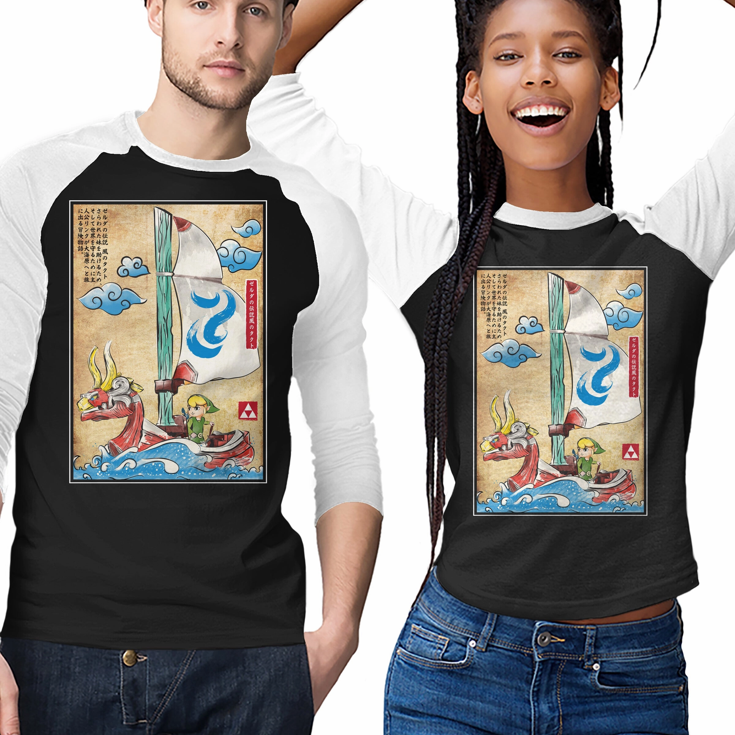 Easy-Going Style Sailing With The Wind Woodblock