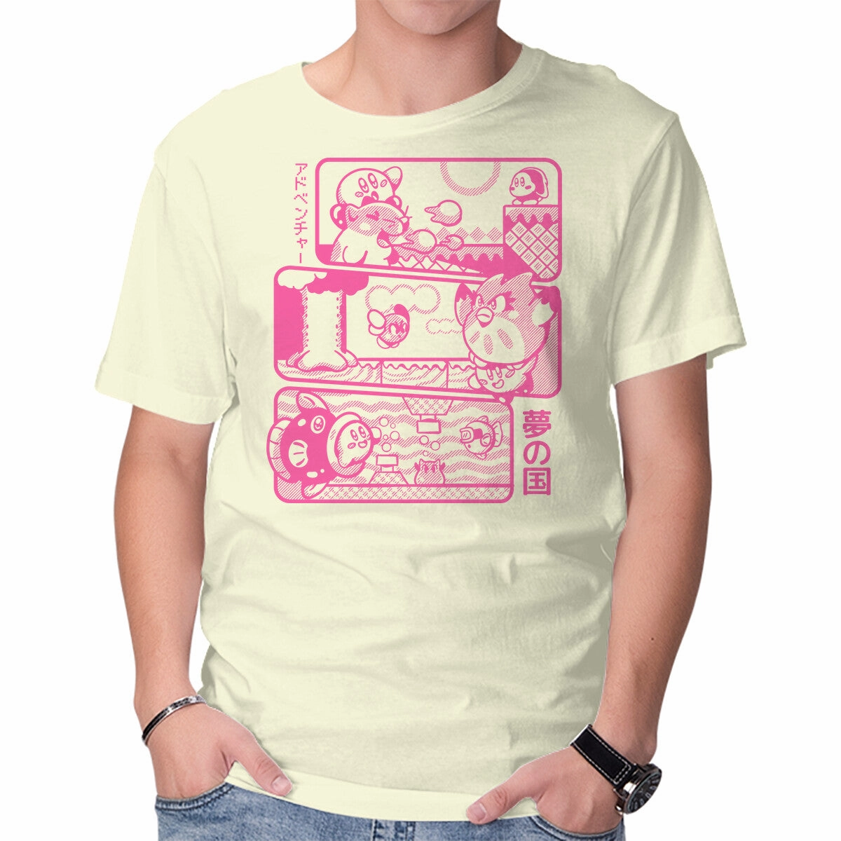 Fashion-Ready Saving Dreamland