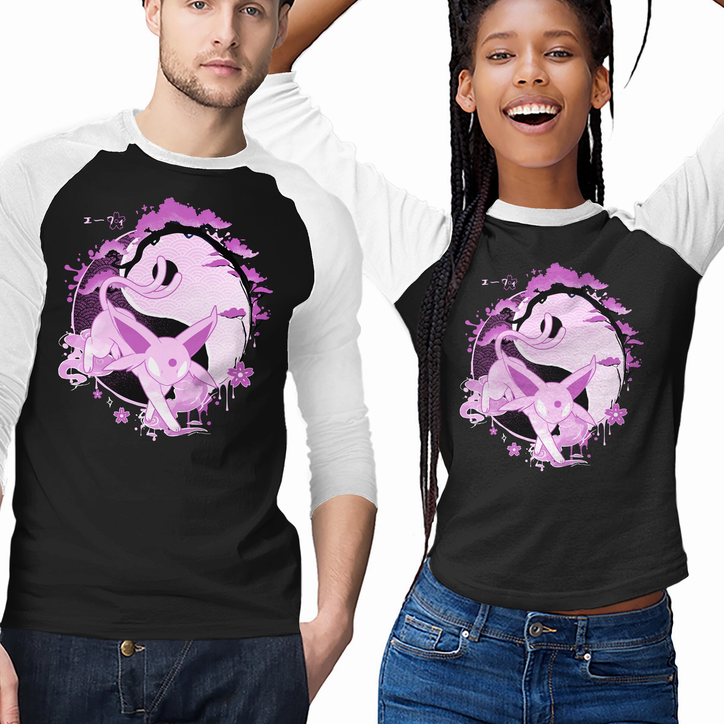 Outdoor Light Travel Friendly Day Yin Yang