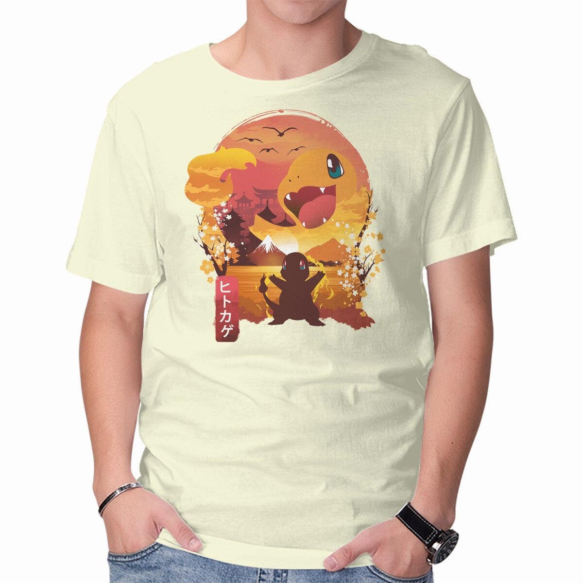 Cycling endurance Sporty Design Ukiyo Fire Type Monster